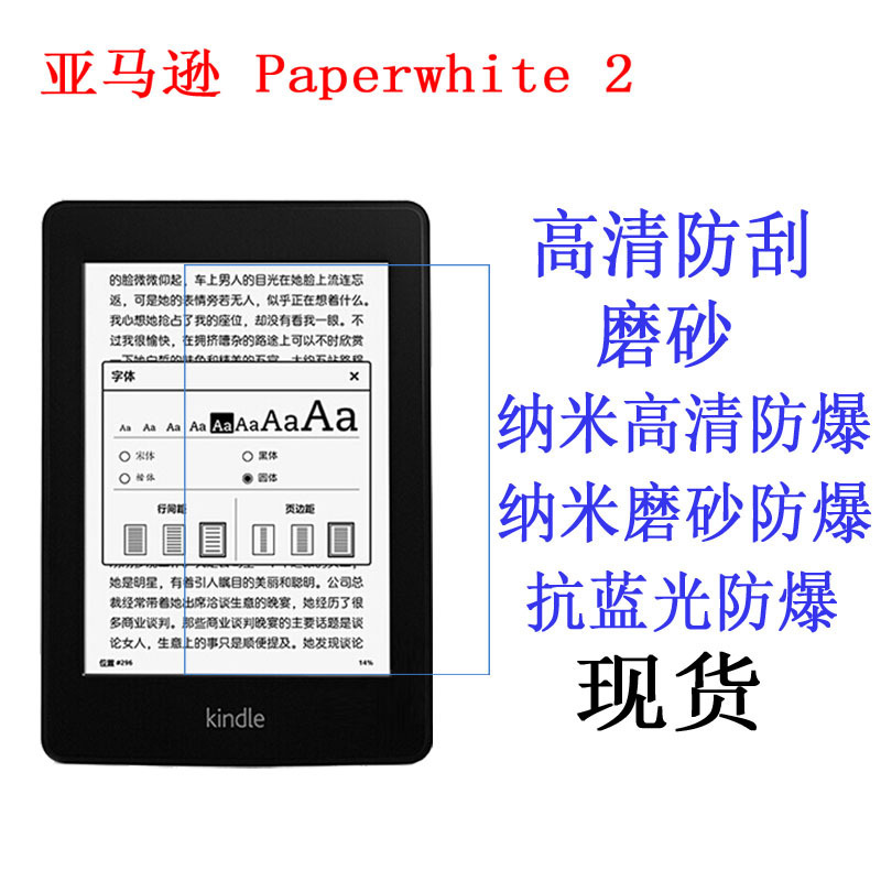 Suitable for Amazon Kindle 2022 2024 New Entry-Level Protective Film 6inch Suitable for Amazon Kindle 2022 2024 New Entry-Level Protective Film 6inch