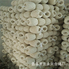 厂家批发棉线 多规格粗细棉线 缝纫手工DIY编织棉线小线