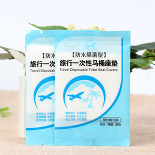 Disposable Toilet Cushion Thickened Toilet Toilet Cover Cushion Paper Travel Hotel Anti-oil Stain Cover 6 Pieces Pack