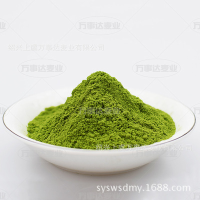 小麦苗汁粉  提取物 小麦苗绿素粉 资质齐全 自产自销 源头老厂|ru