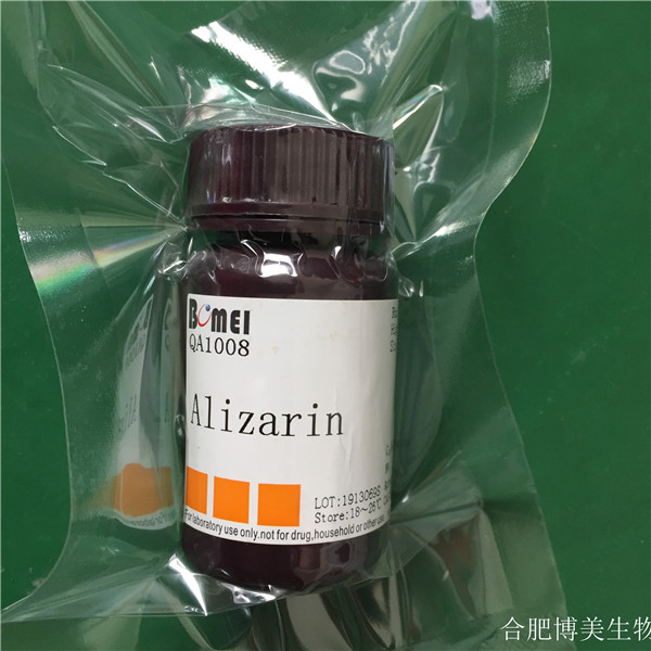 茜素/ 茜草素/ Alizarin   科研实验试剂CAS:72-48-0