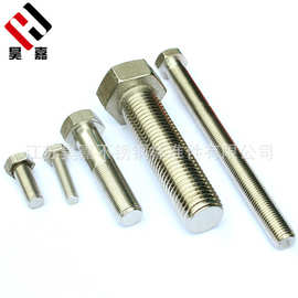 M10M12M14  不锈钢外六角螺丝 316全牙长螺栓*20/25/30/35/40-200