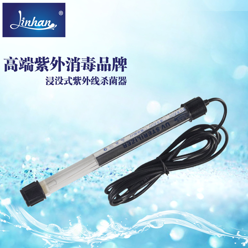 LH-UVJ20wǱˮʽ������ɱ����/ˮ������ר�ý���ʽ������