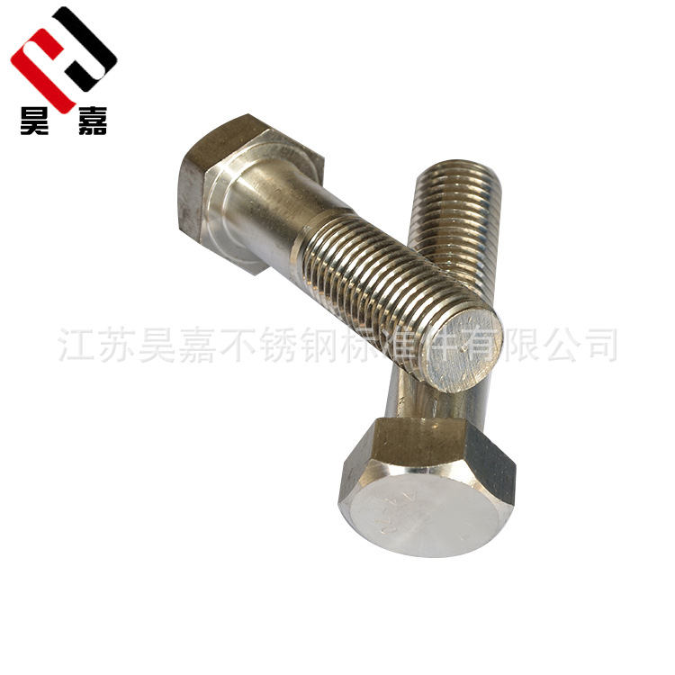 316不锈钢外六角全牙螺栓 外六角全牙螺丝M6M8*10/12/16/20-150mm