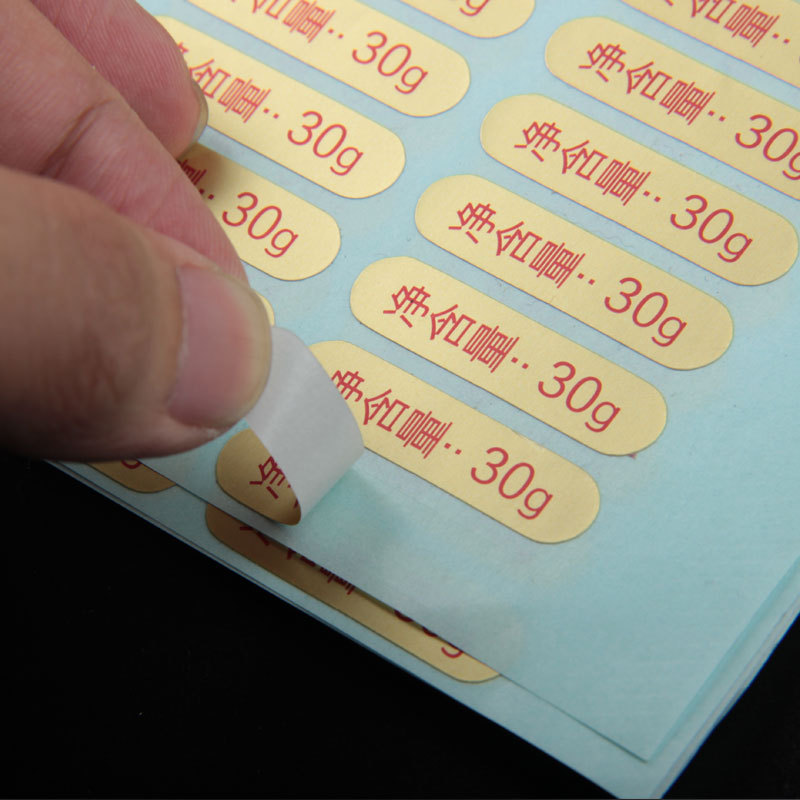 高档哑金箔纸不干胶 镭射拉丝金标签贴纸 彩色亮金涤纶不干胶