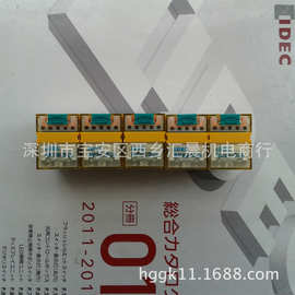 正品IDEC全新原装和泉继电器RU2S-D24