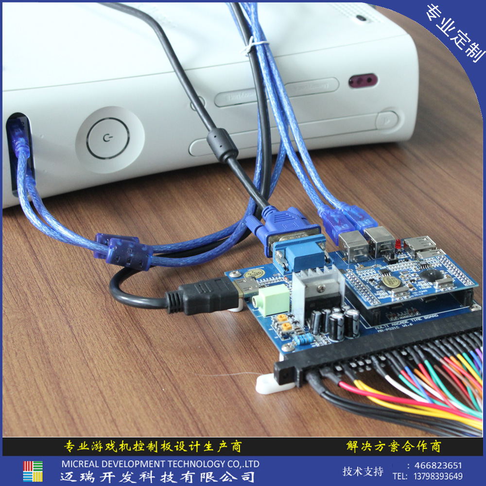 PS3/XBOX360转街机投币器式摇杆配件时间控制板