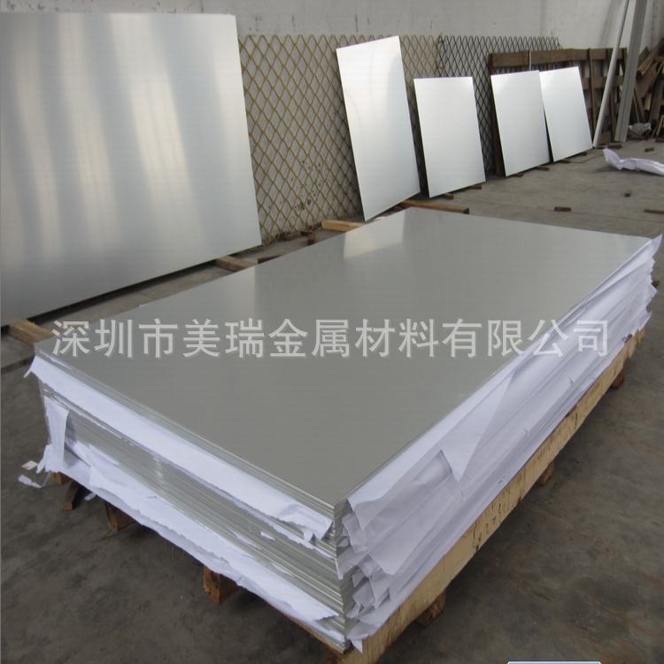 6061铝板 薄铝板铝合金光面整张供应铝板材氧化贴膜中厚切割铝片