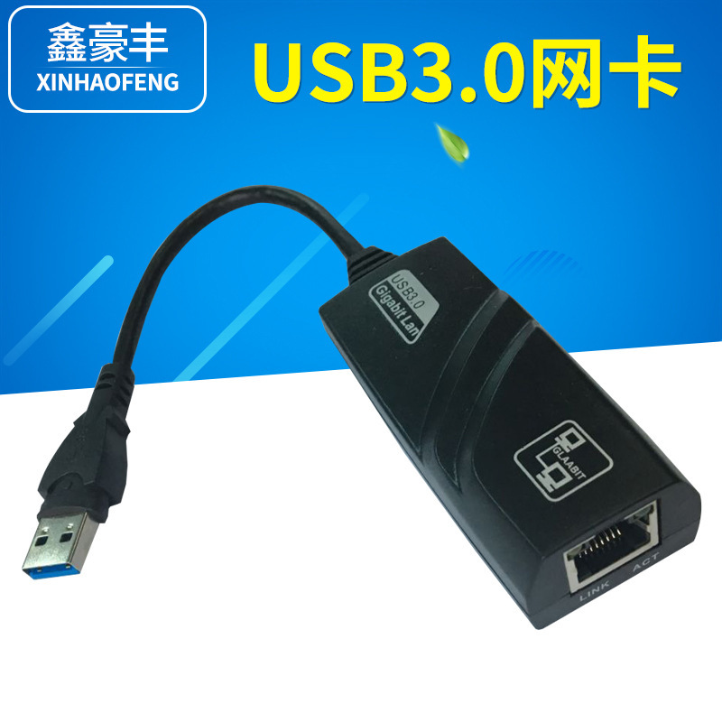 Driver-Free External Plug and Play USB3.0 to RJ45 Gigabit Network Card USB3.0 Gigabit Network Adapter
