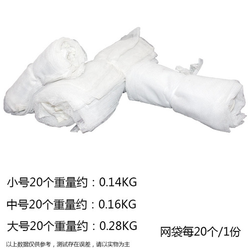 Fish tank filter material nylon bag, aquarium filter mesh bag, fish tank supplies, active ceramic zipper mesh bag