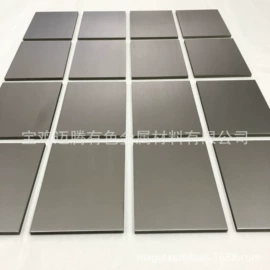 钼;其他有色金属;钽