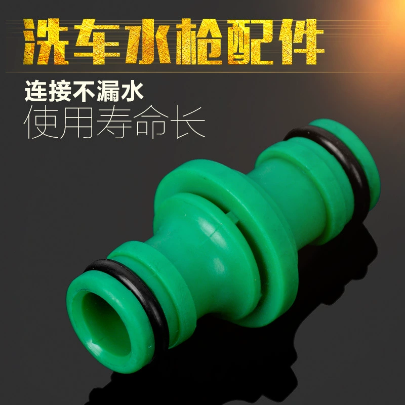 Оптовая продажа автомойки высокого давления водяной пистолет бытовые пластиковые аксессуары Телескопический водяной шланг Быстрый разъем двойной удлинитель соска