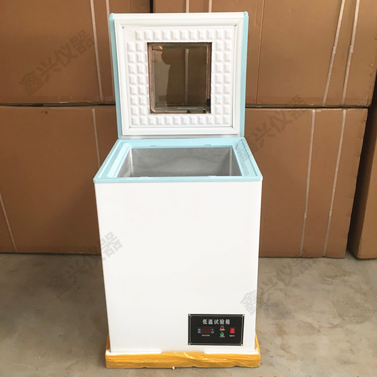 恒温箱 DW-40小型低温试验箱 -40度-50度实验室恒温低温冰箱