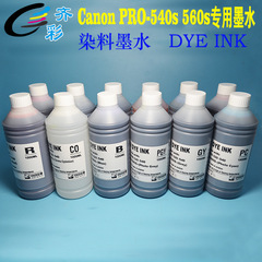 Suitable for Canon printer ink pro520pro540 special 12-color ink cartridge ink dye ink