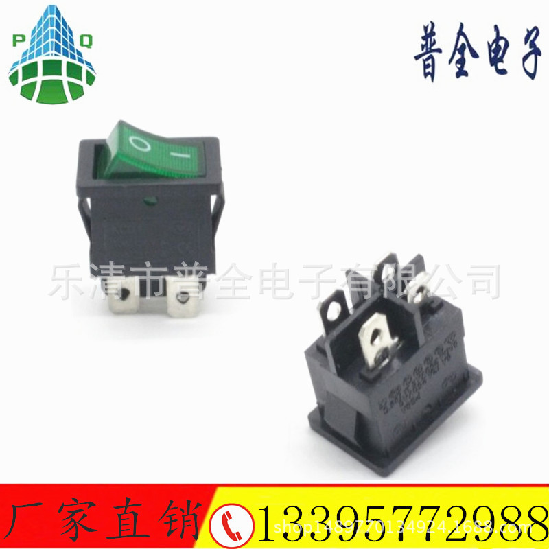 船型开关KCD1-104 绿色翘板开关 尺寸15*21mm4脚绿色灯电源开关