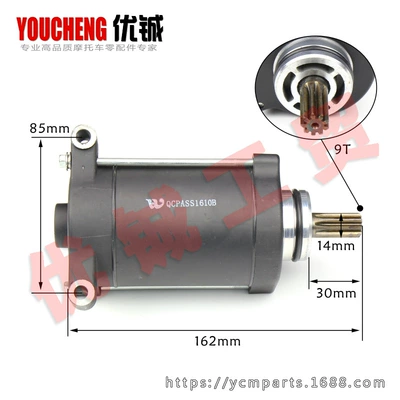 CF600 motor is suitable Motorcycle engine and accessories