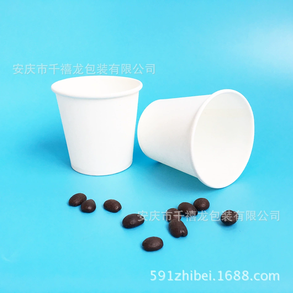 Устранимый бумажный стаканчик пробный напиток 2,5 Oz пробный Малый бумажный стаканчик 50ml60ml70ml чисто белый бумажный стаканчик