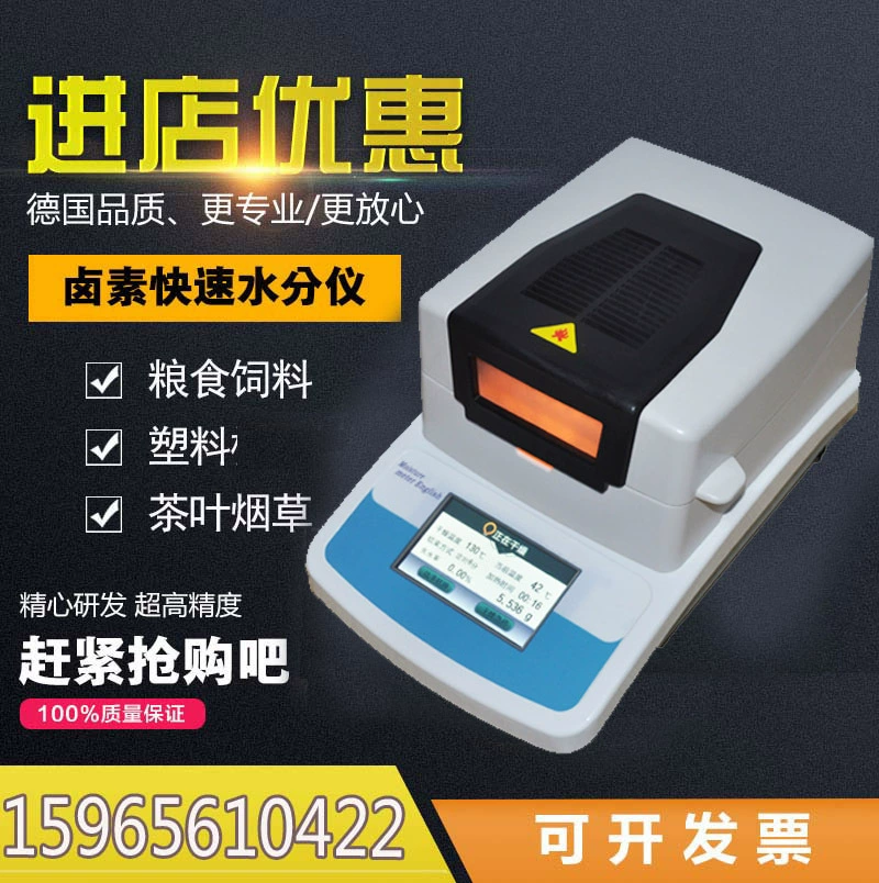 Быстрый галогеновый измеритель качества воды Порошковый материал чая льняная пища измеритель воды может выставить счет CO-5E