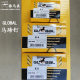 Horseshoe nail horse Palm nail hoof iron nail horse training equestrian sports supplies horse tool repair hoof nail Palm Horseshoe