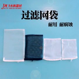 其它水族用品;鱼捞及配件;鱼缸清洁用具