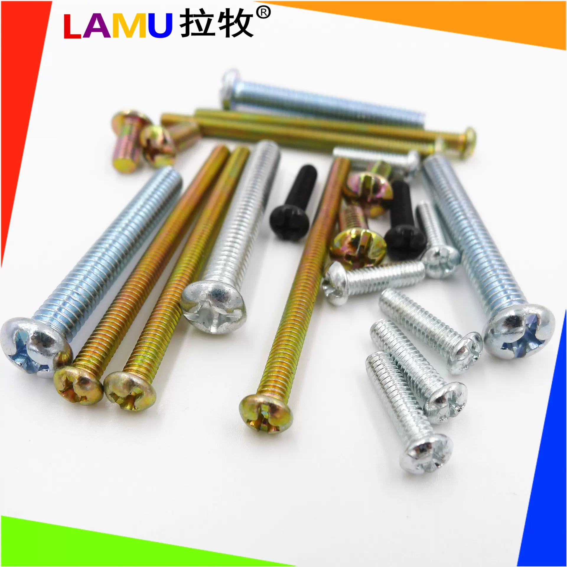 白锌圆头螺钉 十字槽元头机牙自攻螺丝 加长镀锌M3M6彩锌圆头螺丝