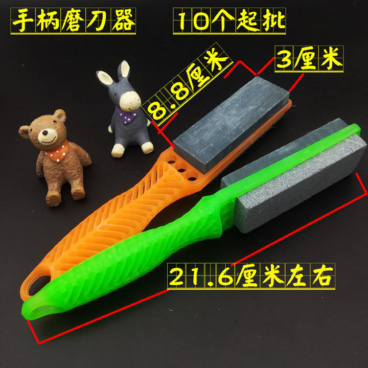 E1135 mango afilador de cuchillo de mano afilador de cuchillo de mano de uso diario tienda de departamentos binaria suministro al por mayor