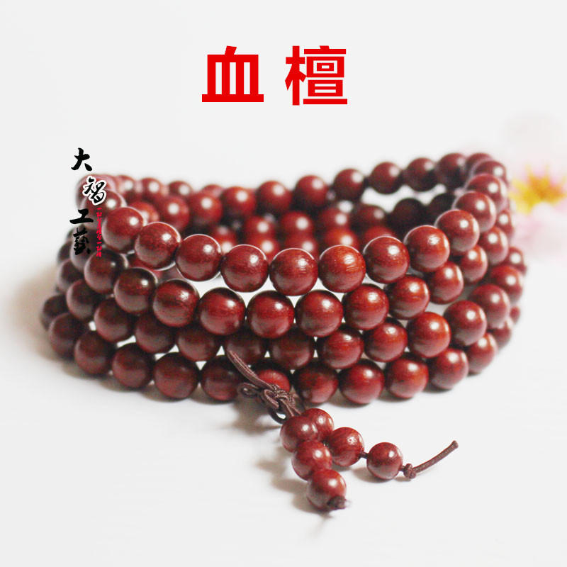 Кровавый Сандал