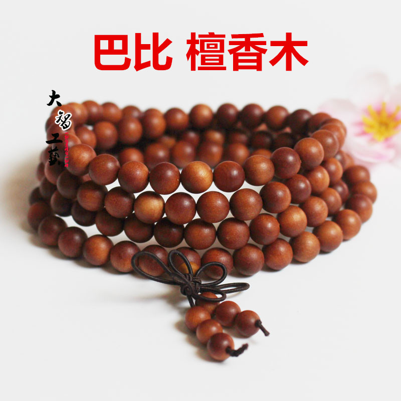 Барби Сандал