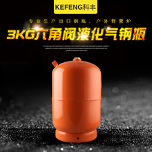 液化石油气瓶 液化气钢瓶 3KG六角阀液化气钢瓶 大量生产