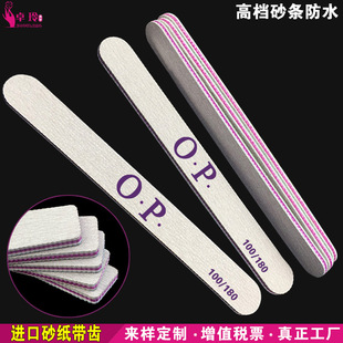 Nail nail rubbing strip wholesale purple core with tooth nail file double-sided frosted nail polishing strip with tooth rubber plate