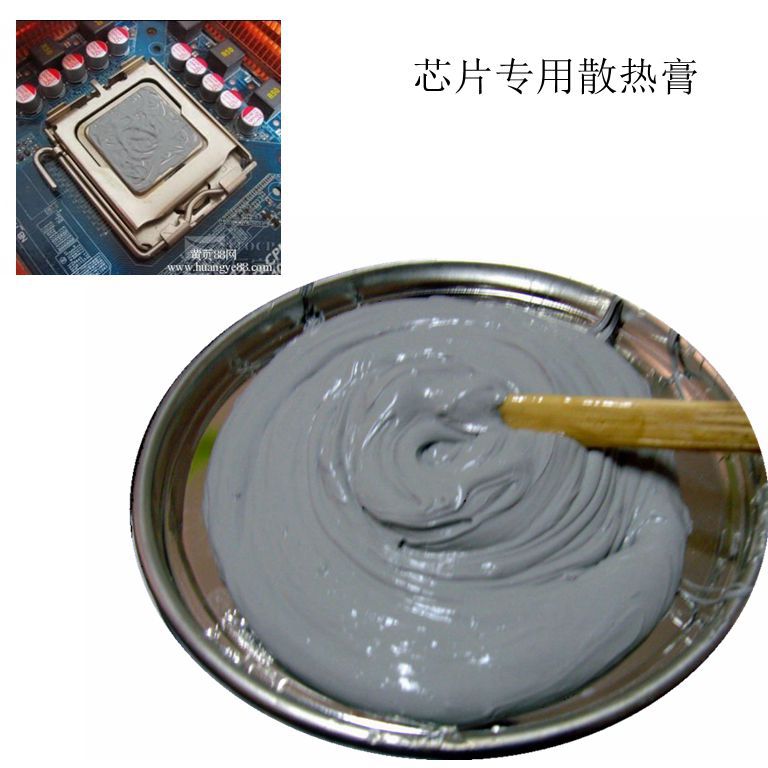 导热硅脂/散热膏-高降温系数 或以传热的润滑油 厂家供应