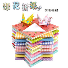 14.5cm�������黨ǧ���Q�ۼ� ���y�ʼ�diy�ֹ��� ����ӡ���ʼ�