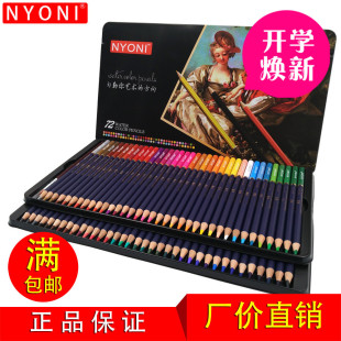 ��Ʒ��W�� ���Iˮ���Բ�ɫ�U�P 12 24 36 48 72ɫ�L�D���P�F���b