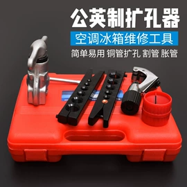 棘轮扳手;钻头;电动工具配件