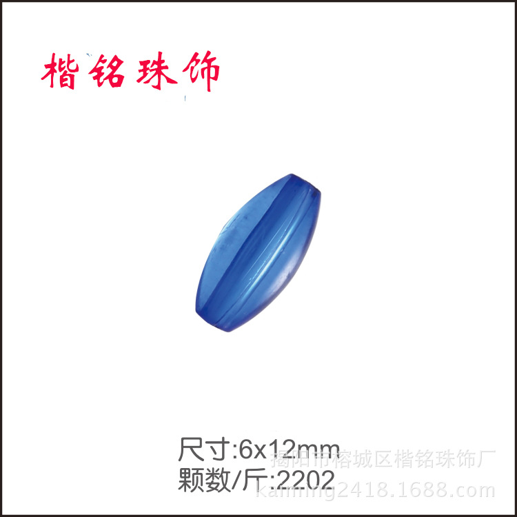 ����ֱ��3mm-40mm�ǿ���͸������ �������� �ǿ���С����װ����Ʒ