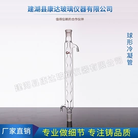 其他实验室品;烧杯、烧瓶;漏斗