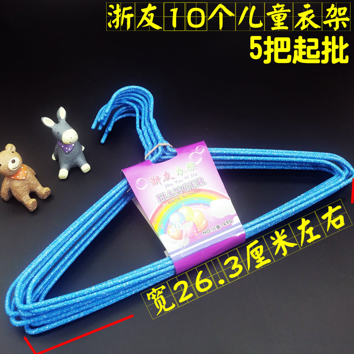 P1943 Zhejiang amigos 10 percha para niños percha pantalones rack necesidades diarias puesto mercado nocturno segundo Yuan suministro de la tienda