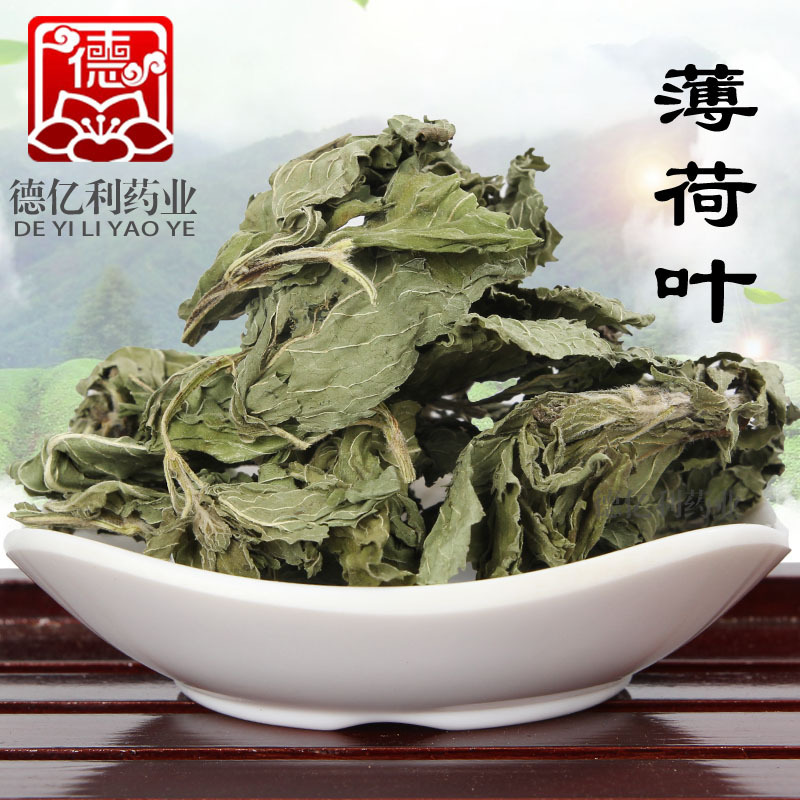 Veteran Integrity Chinese Medicinal Materials Mint Leaves Home-Grown Refreshing Mint Leaves Mint Support Detection Dropshipping