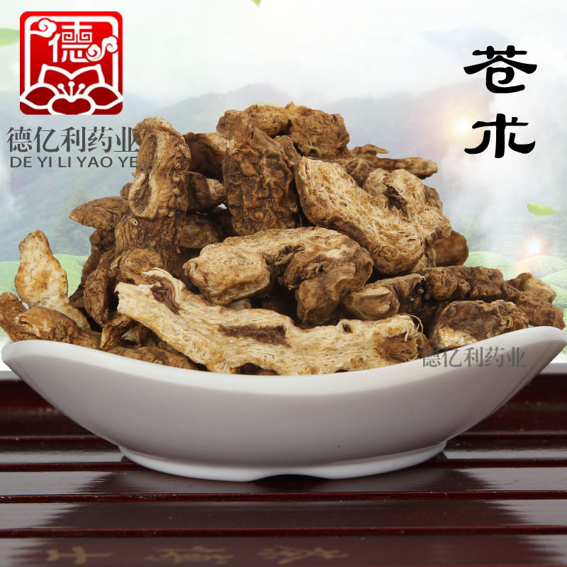 批发中药材苍术苍术苍术片生苍术内蒙产量大从优一件代发有大货