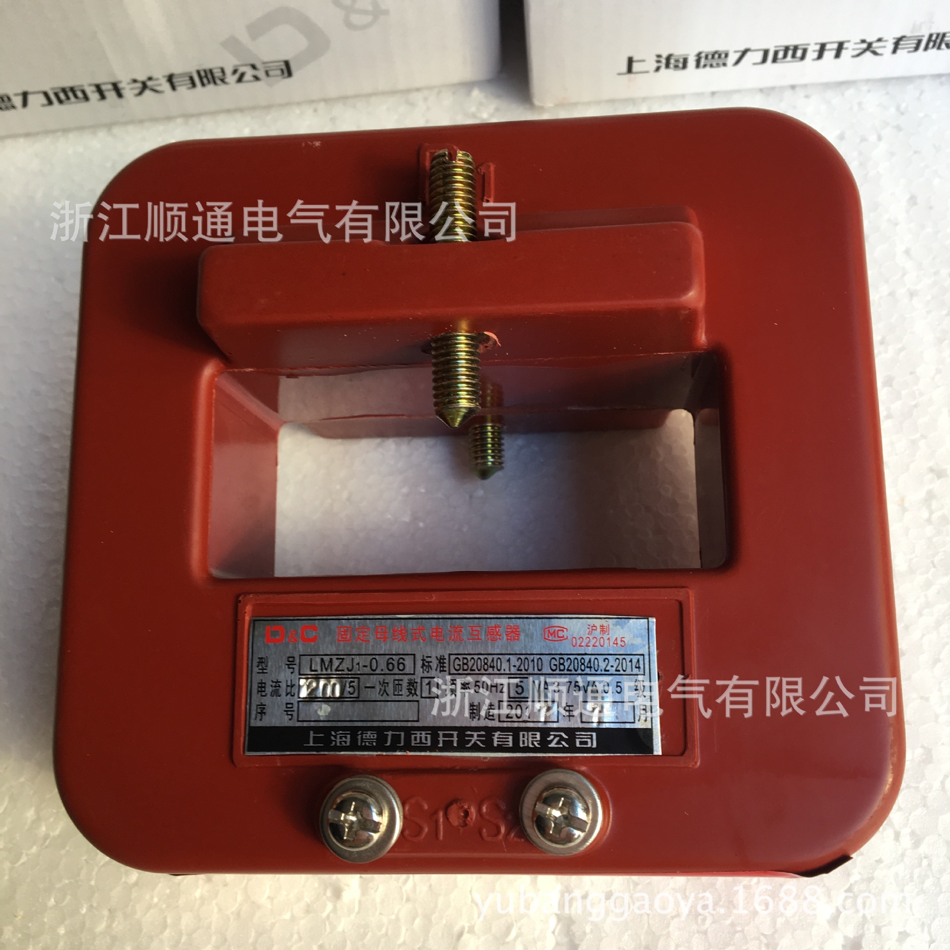 LMZJ1-0.66上海德力西电流互感器LMZJ1-0.5 1000/5 1200/5 1000/5