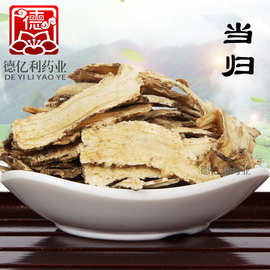 大货批发当归中药材 当归甘肃珉县 当归头整颗无熏硫当归片500克