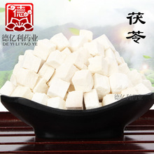 茯苓白茯苓块中药材丁产地直销500克规格齐全芸苓皮中草药药用