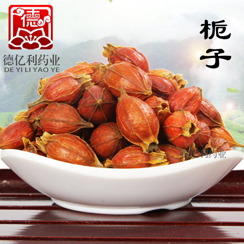 Wholesale New Gardenia Fruit Chinese Herbal Medicine Yellow Gardenia 500g Jiangxi Mountain Gardenia Water Gardenia Fruit Tea First-Hand Goods Wholesale New Gardenia Fruit Chinese Herbal Medicine Yellow Gardenia 500g Jiangxi Mountain Gardenia Water Gardenia Fruit Tea First-Hand Goods