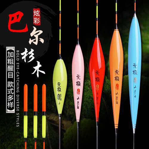 Chujiang fishing gear Bal fir wood float thick eye-catching tail float wholesale fishing gear manufacturer direct supply