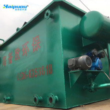 沿海养殖废水处理 污水设备 专业生产厂家