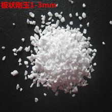 �ͻ�u�� ���Y�����X1-3mm����3-1mm�����ɰ