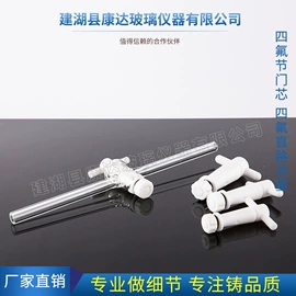 其他实验室品;烧杯、烧瓶;漏斗