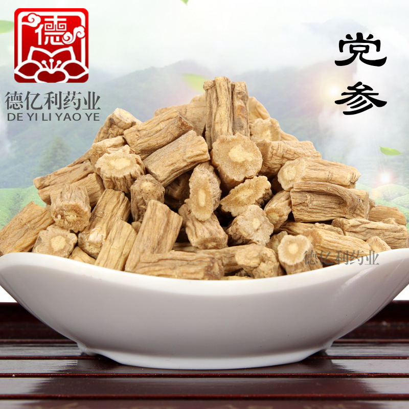 诚信批发党参中药材甘肃产地直销中葯材当季新货干货整支优质