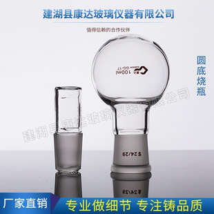 �A�ן�ƿ ƽ�ן�ƿ 25ml50ml100ml250ml500ml1000�οژ�׼��