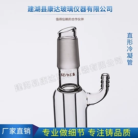 其他实验室品;烧杯、烧瓶;漏斗